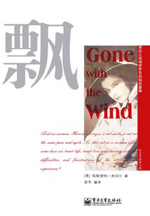 两个女孩复仇恋