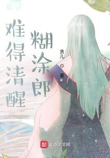 深渊雨季