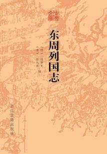 魔心之火