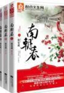 六界传说医仙颜奕
