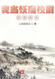 我这系统有点毒