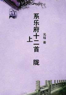 亲爱的，我们的传说!