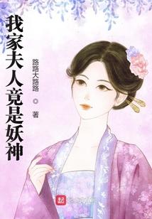 繁尽晚夏悠然晨逝