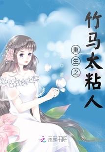 宠夫无度：腹黑病王娇媚妻