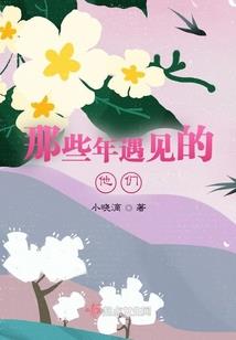 往日伤