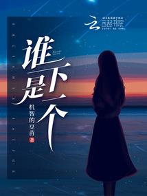 幽花无外