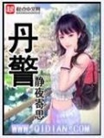西游记外传菩提祖师传奇之一