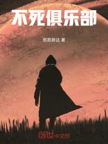 战魂之舞