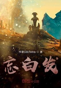 青春日记：流年易逝