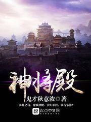 子夜杂谈