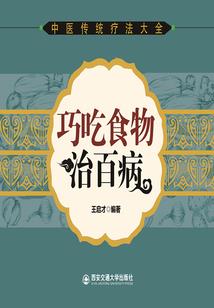 嗜血女特工：狂妃狠嚣张