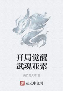 无敌系统之一刀999