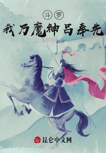 噩梦笔记第一部