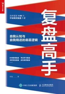王者：新大陆