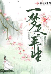 山之爱