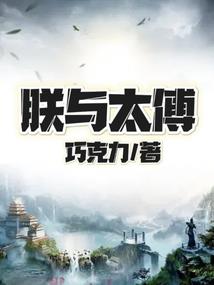 股市傻小子