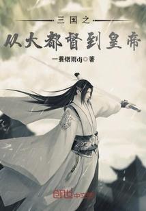 天道是个妞