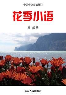 异界之超强大脑