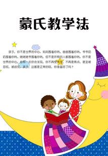 枫林境