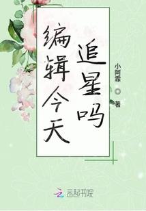 神级直播穿越系统