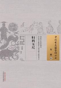 主宰奇迹