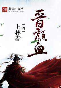 屠户相公医娘子