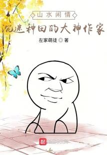 斗罗，我是唐三他姑奶奶
