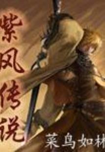 枕畔泠