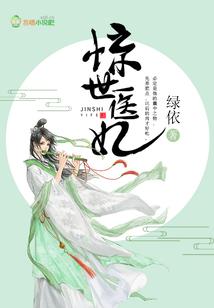 甜甜校花爱吃糖