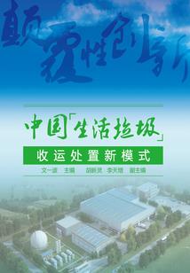 养个熊孩子