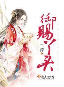 游侠情歌