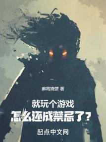 我的女儿有阴阳眼