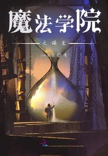 夜幕君主