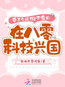 理发店的故事