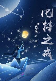 战衣荣归，来嫁你