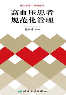 都市女神的贴身保镖