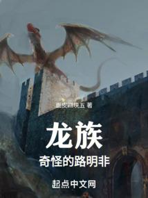 恶魔千金