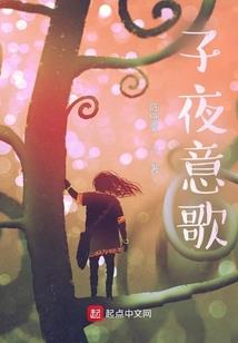 狂想梦象