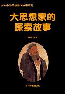 银河女王