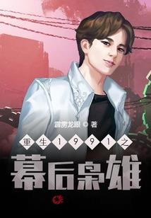 九天仙怒
