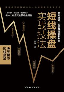 王之长城小分队