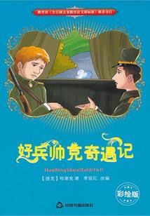妖魅天下