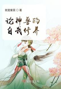 天后老婆住隔壁