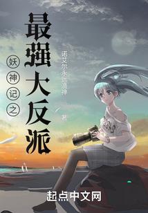 重生豪门复仇归来