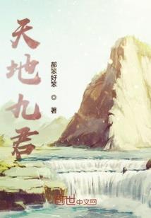 爱上红斑脸女孩