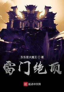 我的巫族王妃