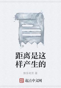 圣印星澜