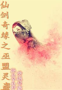 游戏地球