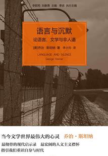 龙魂机械