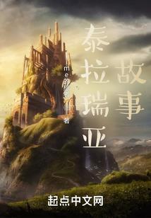 修仙三万年